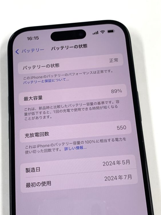 �ڥ�Х���BOX�� ����89%SIM�ե꡼ iPhone15 128GB �֥�å�