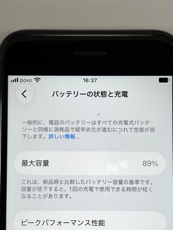 �ڥ�Х���BOX������89%SIM�ե꡼ iPhone SE2 ��2���� 64GB �֥�å�
