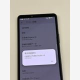 �ڥ�Х���BOX������ SIM�ե꡼ au Xperia 10 III SOG04 �֥�å�