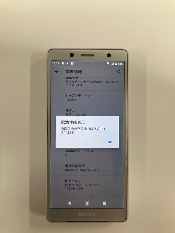 �ڥ�Х���BOX������sim���å������ Xperia XZ2 Compact SO-05K