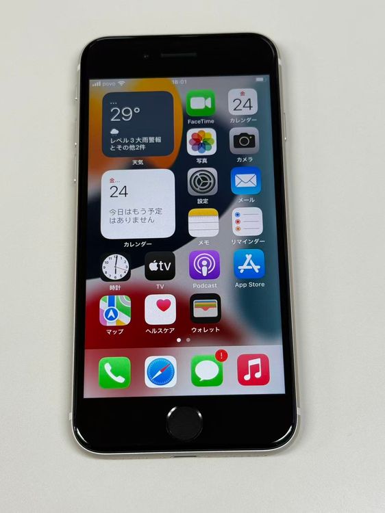 �ڥ�Х���BOX�� ����Ʊ���� ����100%SIM�ե꡼ iPhone SE(��3����) 64GB