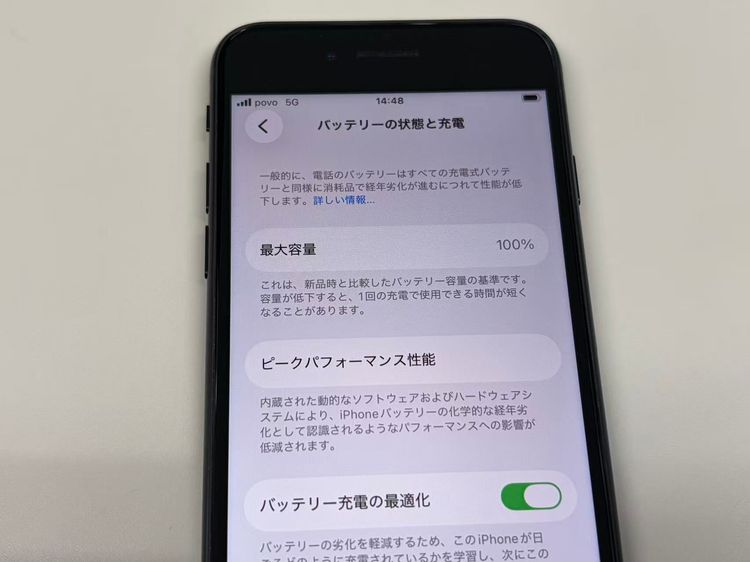 �ڥ�Х���BOX������ ����100%SIM�ե꡼ iPhone SE(�裳����) 64GB