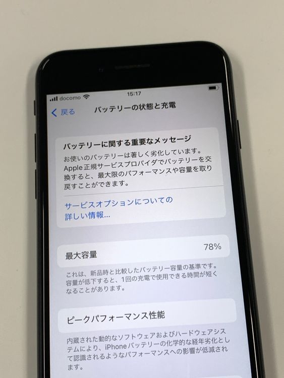 ڥХBOX78%SIMե꡼iPhone SE(2) 128GB ֥å