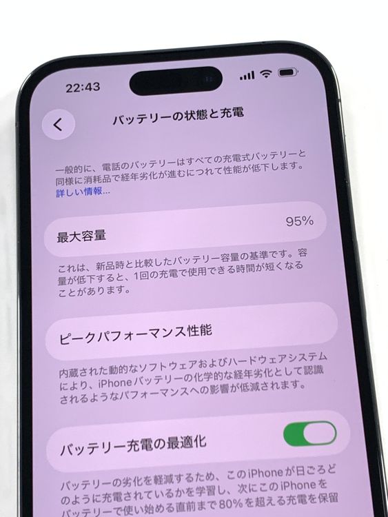 �ڥ�Х���BOX�� ����95%SIM�ե꡼ iPhone14Pro 256GB Purple