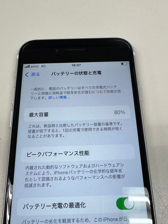 ڥХBOX 80 SIMե꡼iPhone SE(裲) 256GB