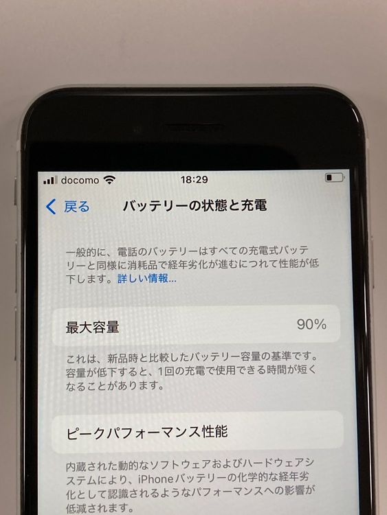 �ڥ�Х���BOX������ ����90%SIM�ե꡼ iPhone SE2 ��2���� 64GB �ۥ磻��
