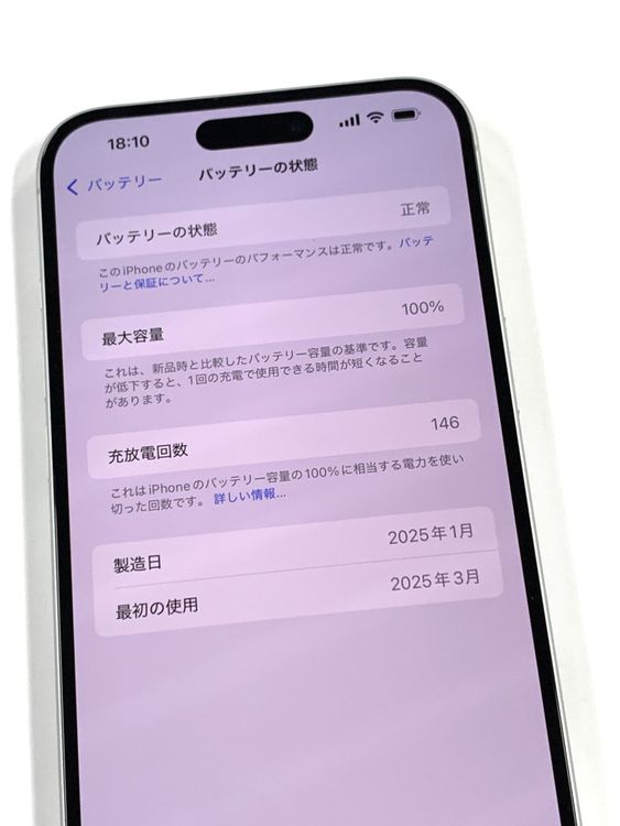 �ڥ�Х���BOX�ۿ���Ʊ�� ����100%SIM�ե꡼ iPhone16 Plus 128GB