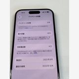 ڥХBOX90%SIMե꡼ iPhone15 Pro 128GB ֥롼˥