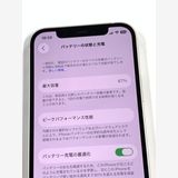 ڥХBOX87% SIMե꡼ iPhone12  128GB ۥ磻