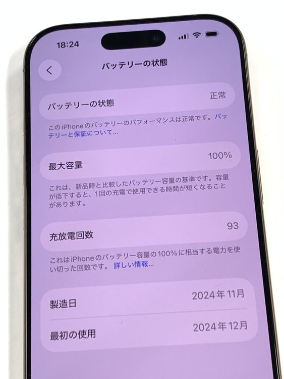 �ڥ�Х���BOX�ۿ���Ʊ�� ����100%SIM�ե꡼ iPhone16 Pro 128GB �ǥ�����