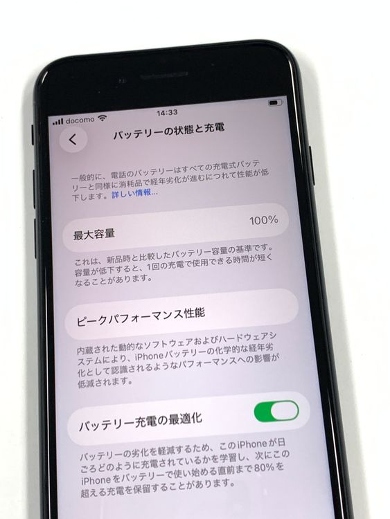 �ڥ�Х���BOX�� ����100%SIM�ե꡼iPhone SE(�裳����) 64GB���ߥåȥʥ���