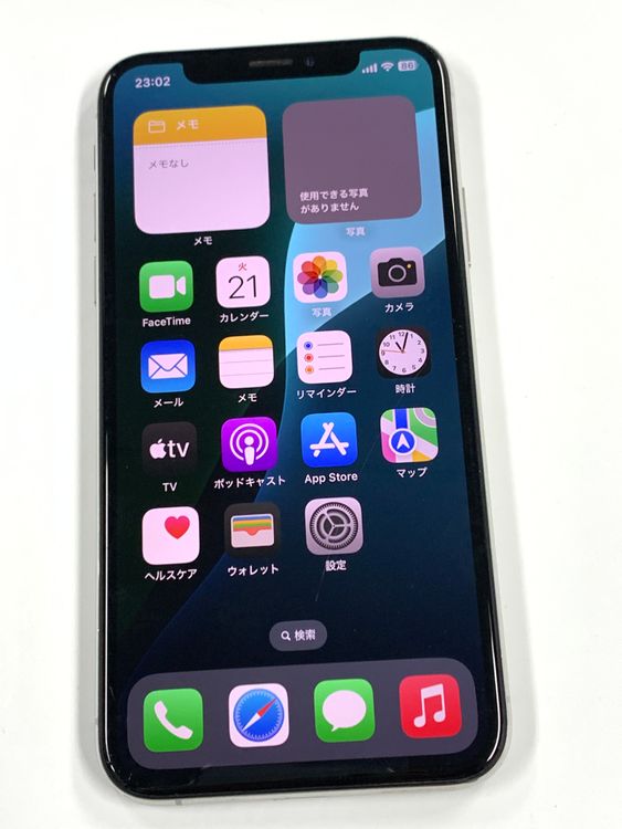 �ڥ�Х���BOX������88�� SIM�ե꡼ iPhoneXS 256GB ����С�