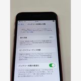 �ڥ�Х���BOX�ۿ���Ʊ�� ����95%SIM�ե꡼ iPhone SE(��2����) 64GB