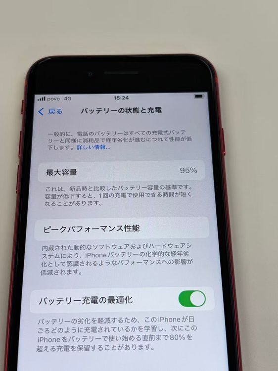 �ڥ�Х���BOX�ۿ���Ʊ�� ����95%SIM�ե꡼ iPhone SE(��2����) 64GB