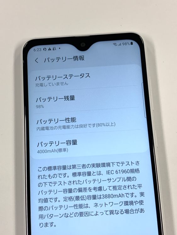 �ڥ�Х���BOX������ SIM�ե꡼docomo Galaxy A22 5G SC-56B