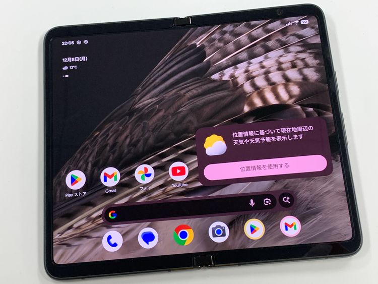 ڥХBOXʡSIMե꡼Google Pixel Fold 256GB Obsidian