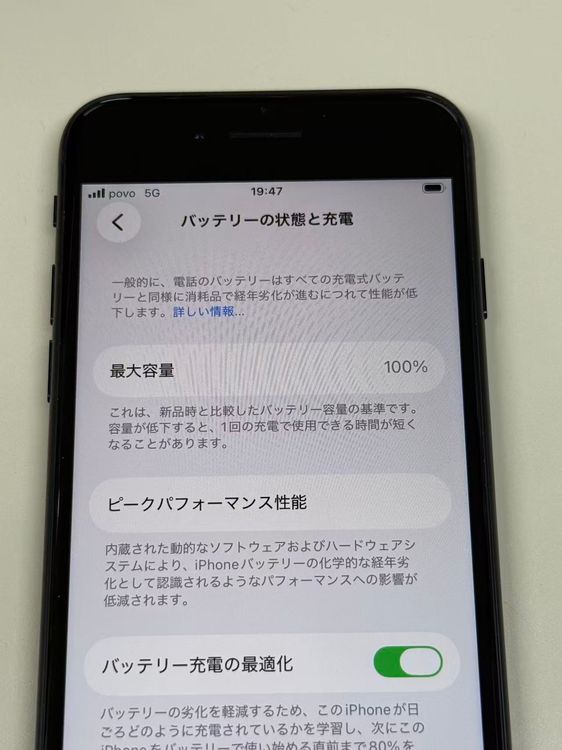 �ڥ�Х���BOX������ ����100%SIM�ե꡼ iPhone SE(�裳����) 64GB