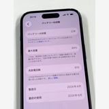 �ڥ�Х���BOX�� ����84%SIM�ե꡼ iPhone15 128GB �֥�å�