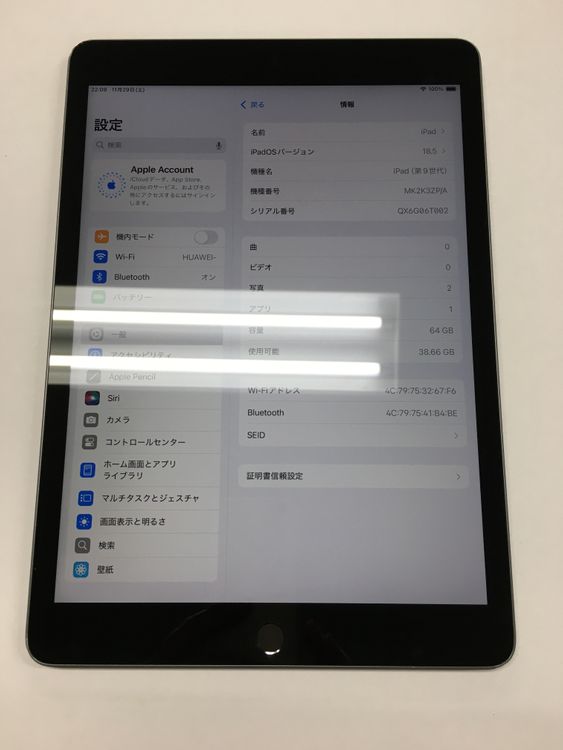ڥХBOX 82 Apple iPad 9 Wi-Fi 64GB ڡ쥤