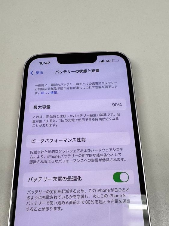 �ڥ�Х���BOX�۶����� ����90% SIM�ե꡼ iPhone13 256GB �ԥ�