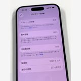 �ڥ�Х���BOX������86%SIM�ե꡼ iPhone15 Pro 512GB �֥롼�����˥���