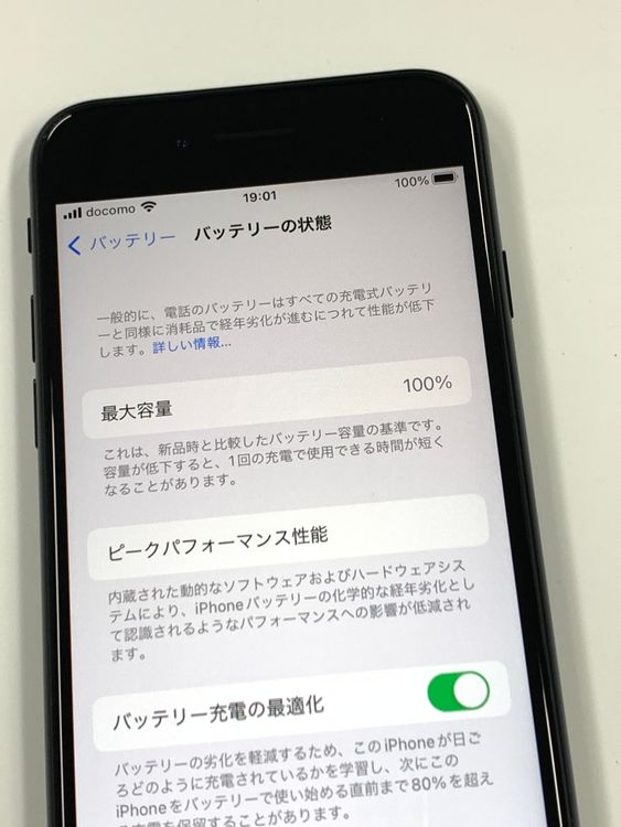 ڥХBOX  100% SIMե꡼ iPhone SE(裳) 64GB