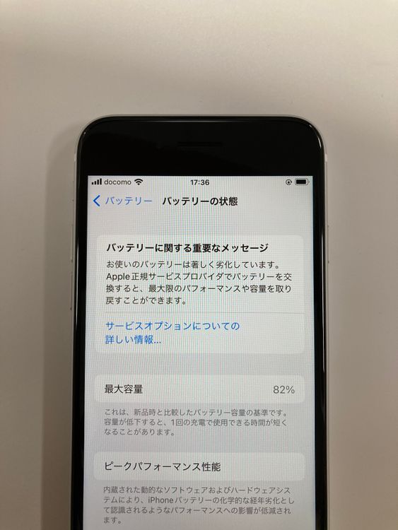 �ڥ�Х���BOX�۶����ʡ�SIM�ե꡼ iPhone SE2 ��2���� 64GB  �ۥ磻��