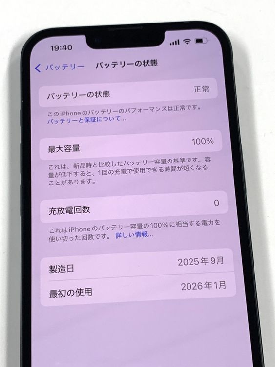 �ڥ�Х���BOX��̤���� ����100%SIM�ե꡼ iPhone16e 128GB���֥�å�