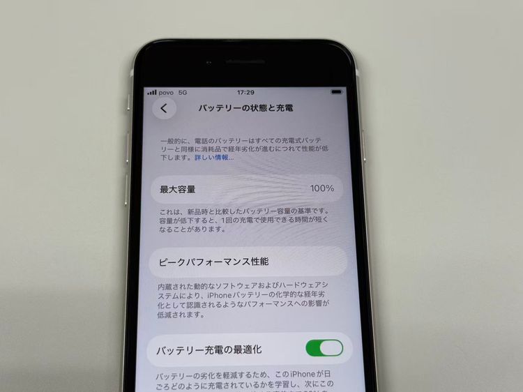 �ڥ�Х���BOX�� ����Ʊ���� ����100%SIM�ե꡼ iPhone SE(��3����) 64GB