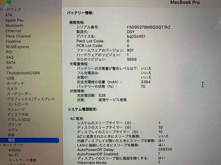 MacBook Pro (2017 )  A1708 13��16GB/ 128GB/Corei5