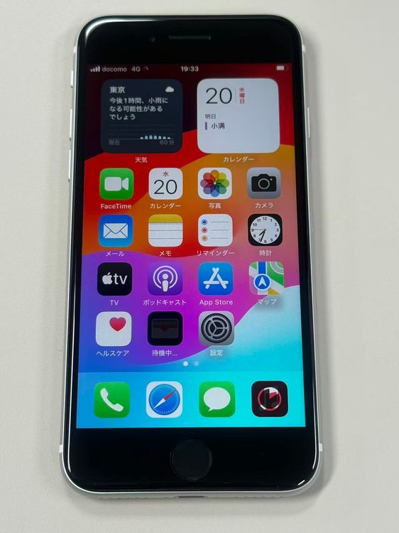 �ڥ�Х���BOX�۶����� ����86%SIM�ե꡼ iPhone SE(��2����) 64GB