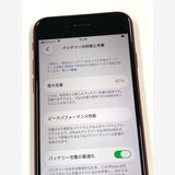�ڥ�Х���BOX�۶����� ����87%SIM�ե꡼iPhone SE(�裳����) 128GB