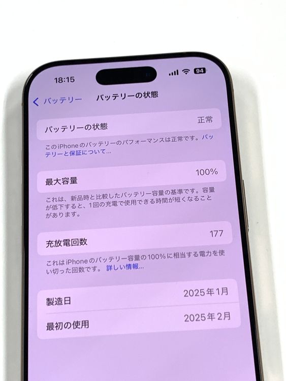 �ڥ�Х���BOX������100%SIM�ե꡼ iPhone16 Pro 128GB �ǥ�����