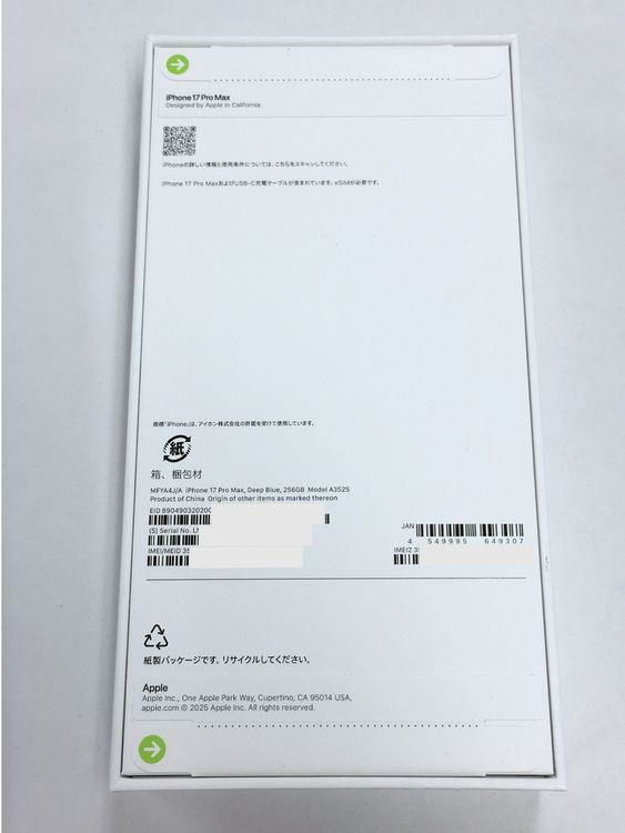 ���� ̤������ iPhone17 Pro Max 256GB SIM�ե꡼ /Apple����1ǯ�ݾ�