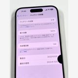 ڥХBOX곰Ʊ 100%SIMե꡼ iPhone15 Pro 256GB