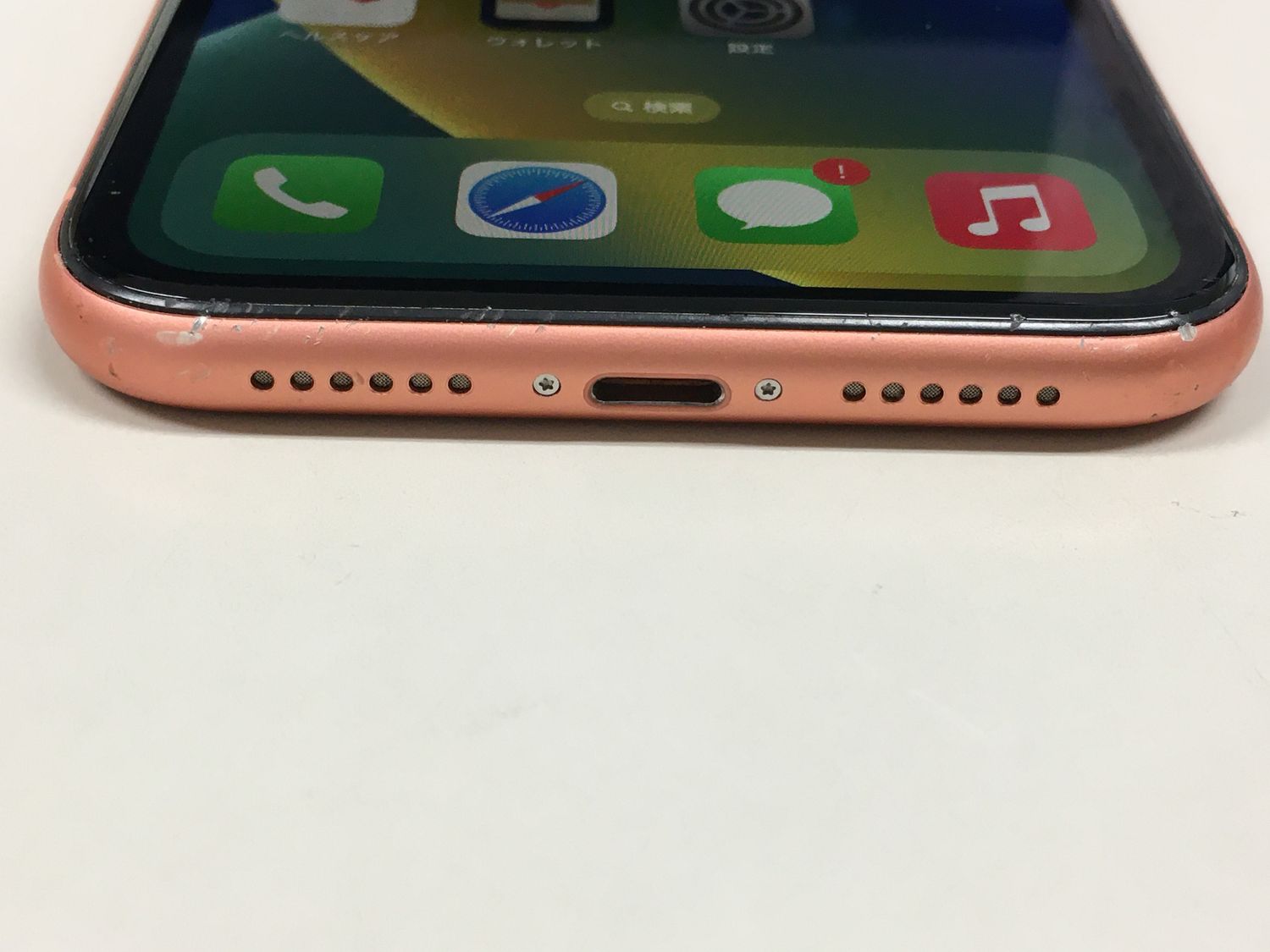 ムスビー｜【モバイルBOX】 電池88％ docomo iPhoneXR 64GB コーラル