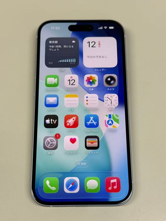 �ڥ�Х���BOX�� ������ ����99%SIM�ե꡼ iPhone15 128GB �֥롼