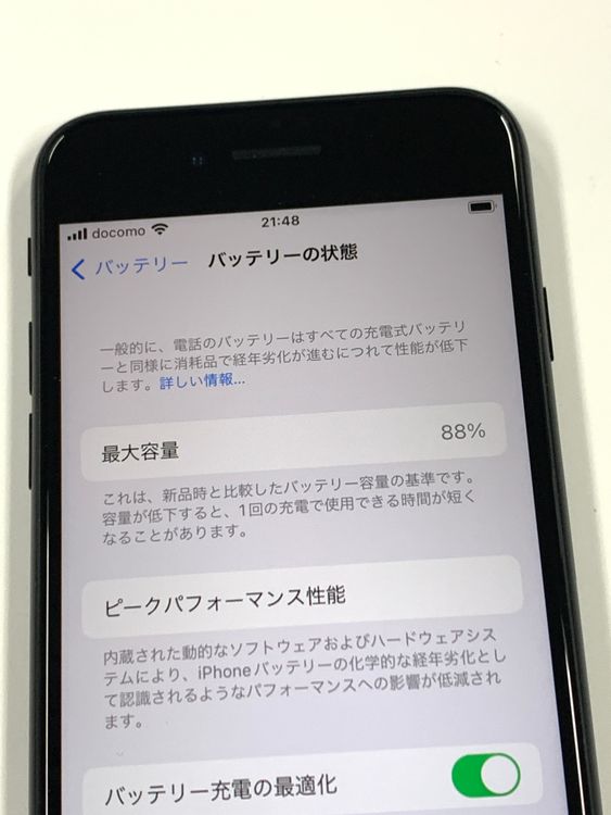 ڥХBOX۶ 88% SIMե꡼ iPhone SE(2) 128GB