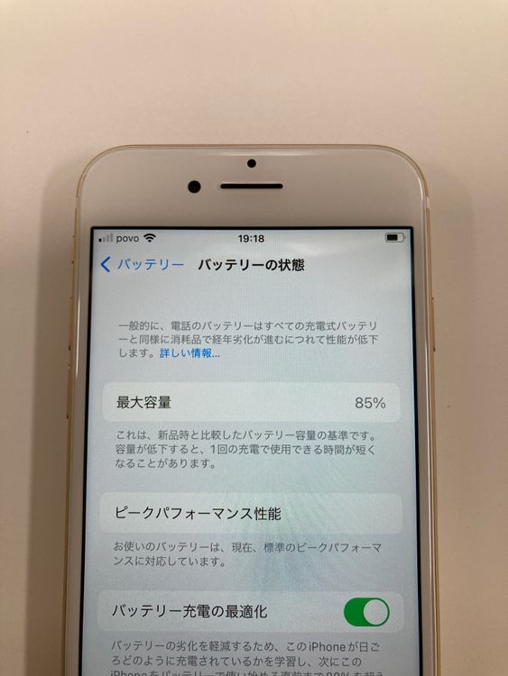 �ڥ�Х���BOX�۶�����  ����85%SIM�ե꡼ iPhone7 32GB �������