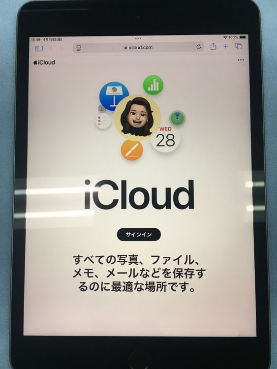 ムスビー｜【モバイルBOX】美品 電池95％ iPad mini 第5世代 Wi-Fi  