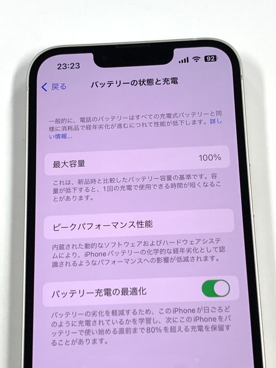 ڥХBOXۿƱ 100%SIMե꡼ iPhone13 128GB 饤