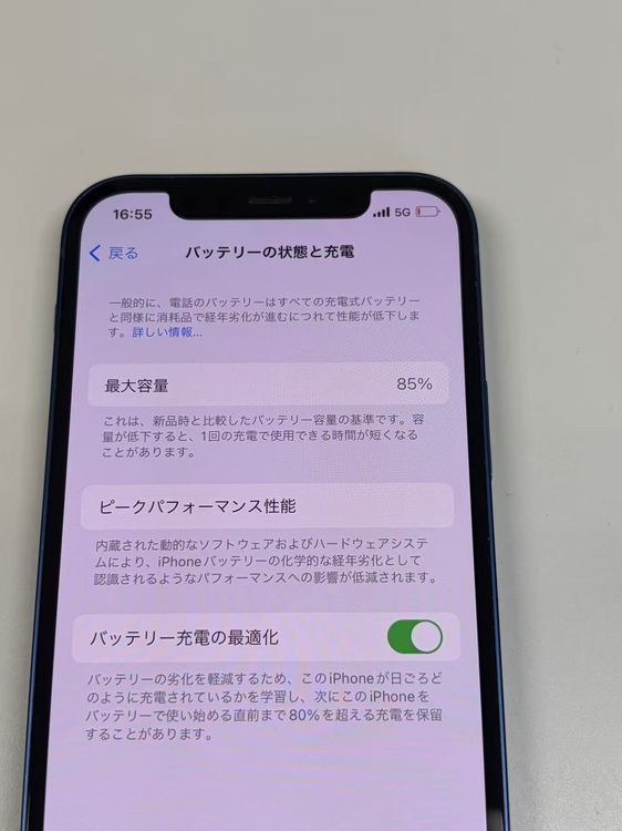 ���� ����85%SIM�ե꡼ iPhone12 128GB �֥롼