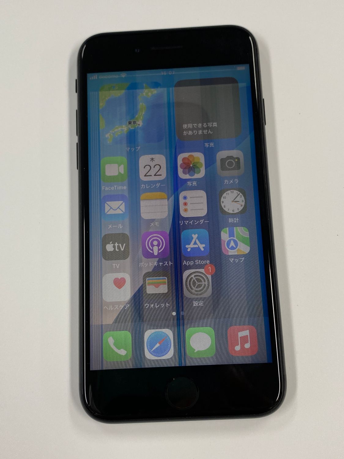 iPhoneSE第二世代128GB 黒 SIMフリー（ムスビー｜【モバイルBOX