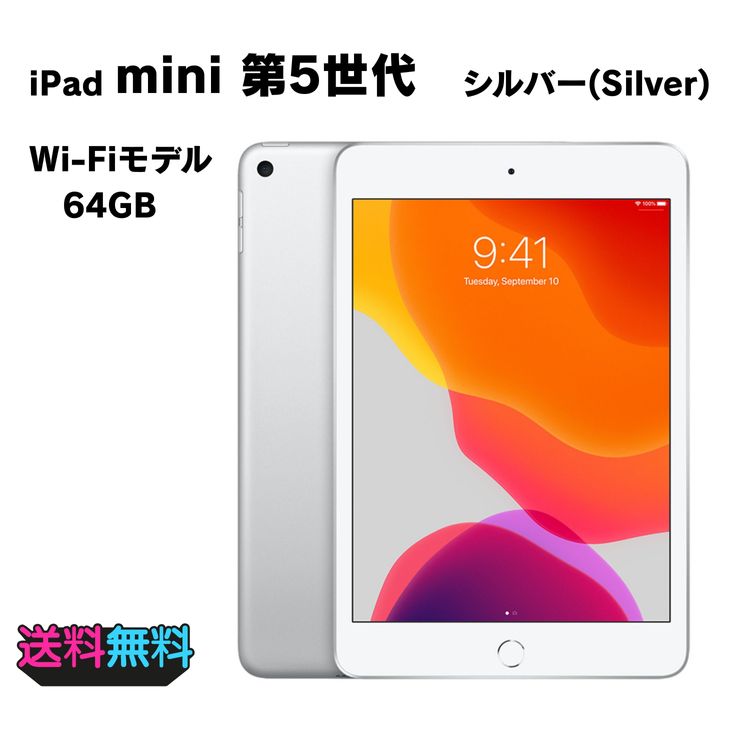 ڥХBOX80 iPad mini 5 Wi-Fi 64GB С
