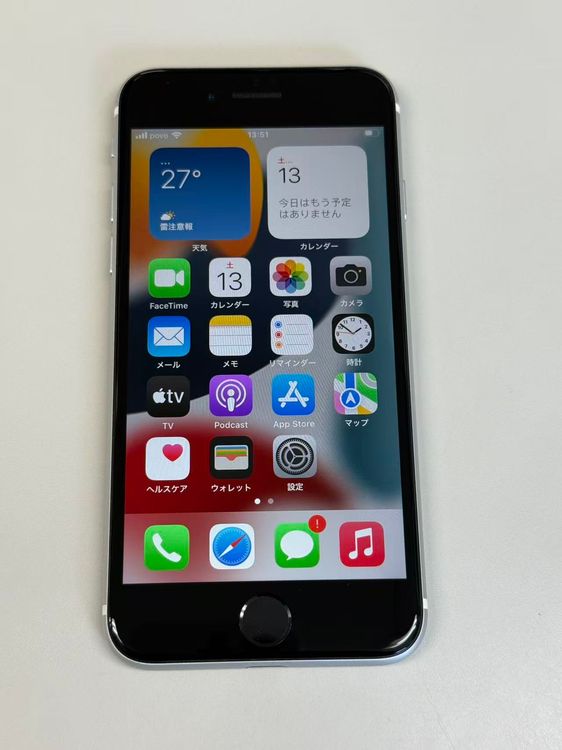 �ڥ�Х���BOX�۶����� ����92%SIM�ե꡼iPhone SE(��2����) 64GB
