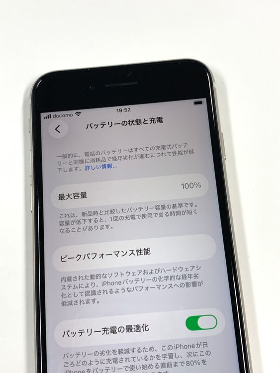 �ڥ�Х���BOX�۶����� ����100%SIM�ե꡼iPhone SE(�裳����) 128GB