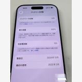 ڥХBOX۶ 100%SIMե꡼ iPhone16 Pro 256GB