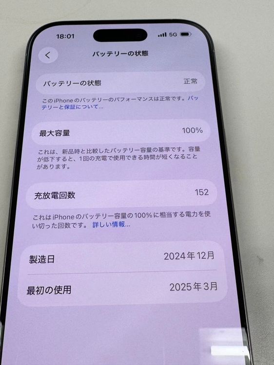 ڥХBOX۶ 100%SIMե꡼ iPhone16 Pro 256GB