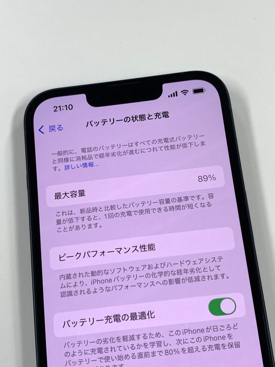 ڥХBOX۶ 89%SIMե꡼ iPhone13 256GB ߥåȥʥ