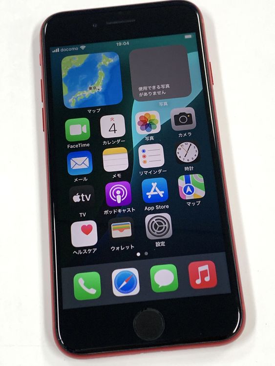 �ڥ�Х���BOX�� ������  ����98%SIM�ե꡼iPhone SE(�裳����) 128GB